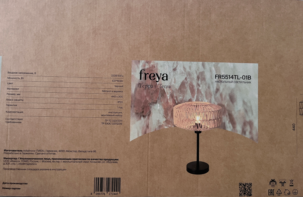 Digital Color Printing on Brown Cartons Redefines Lucens Export Packaging